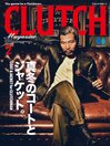 Cover image for CLUTCH Magazine 日本語版: 7004438_Vol.83